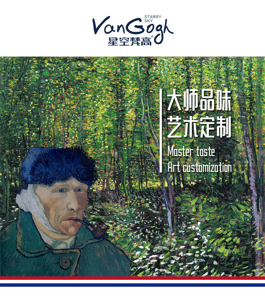 星空梵高櫥柜，定制包覆櫥柜-羊脂白