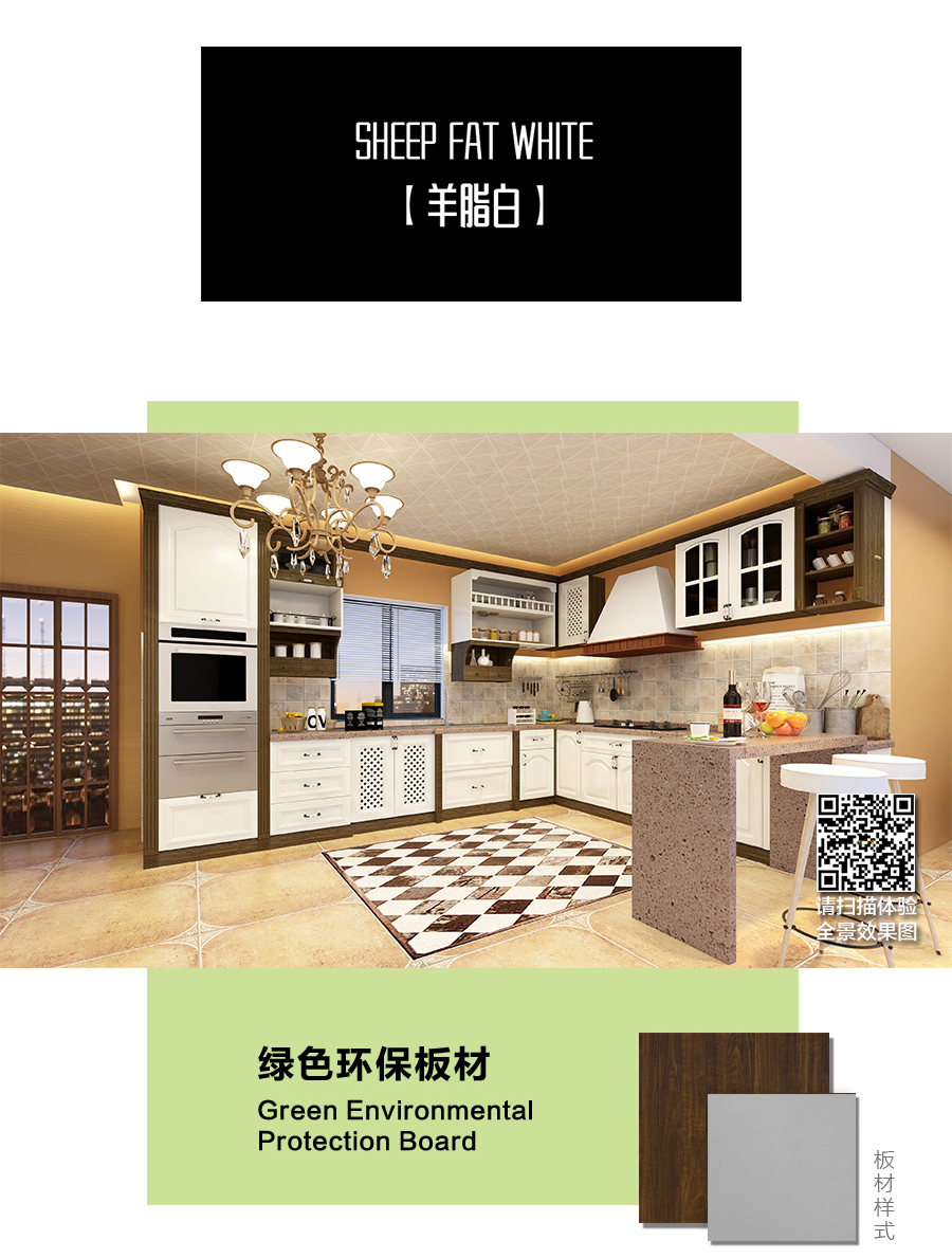 星空梵高櫥柜，定制包覆櫥柜-羊脂白
