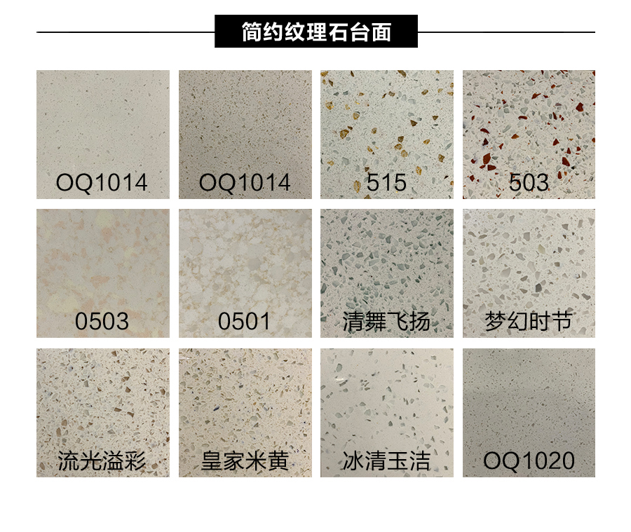 星空梵高櫥柜，定制包覆櫥柜-羊脂白