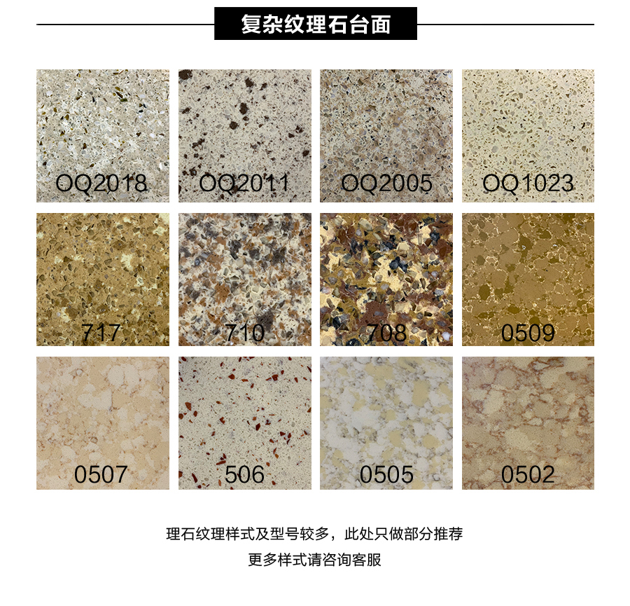 星空梵高櫥柜，包覆櫥柜-艾格灰橡