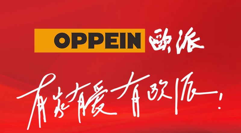 整體櫥柜十大品牌排名，星空梵高櫥柜