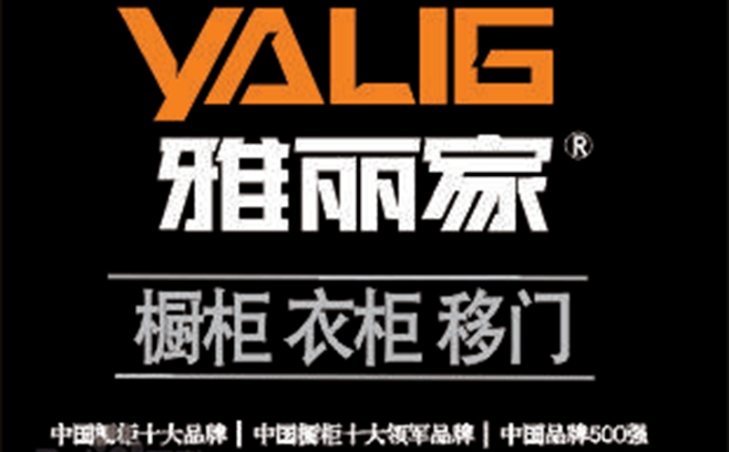 整體櫥柜十大品牌排名，星空梵高櫥柜